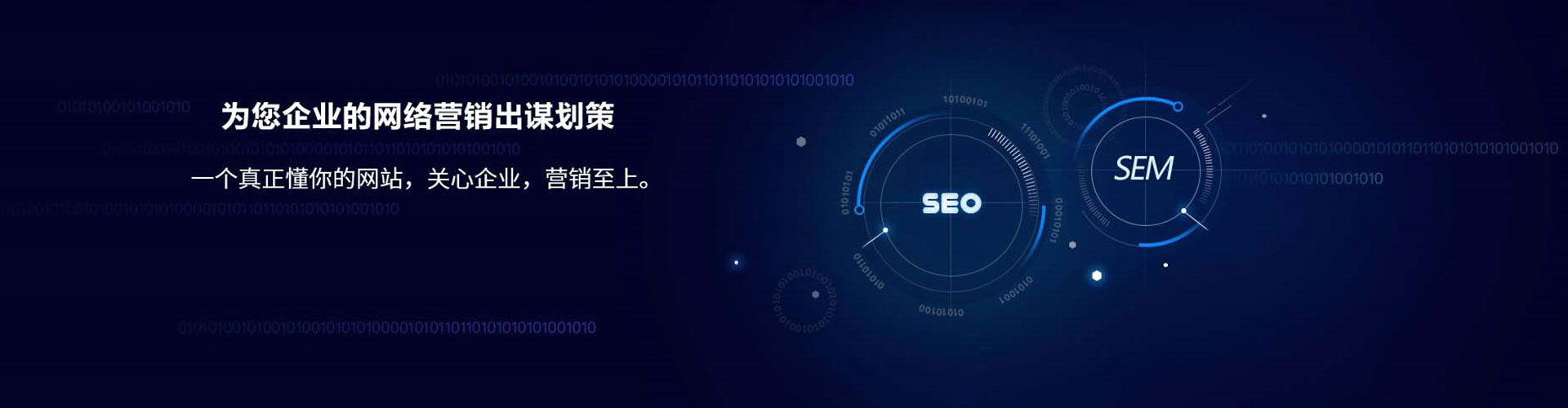 龙湾知乎信息流