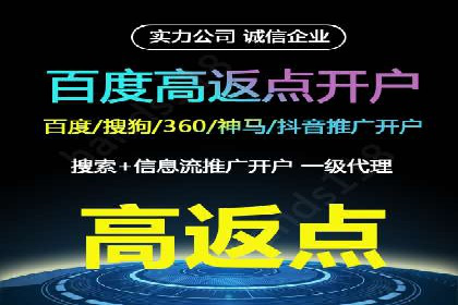 百度推广公司案例研究：助力企业打造核心竞争力