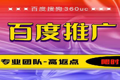 百度竞价广告的创意执行：成功案例详解